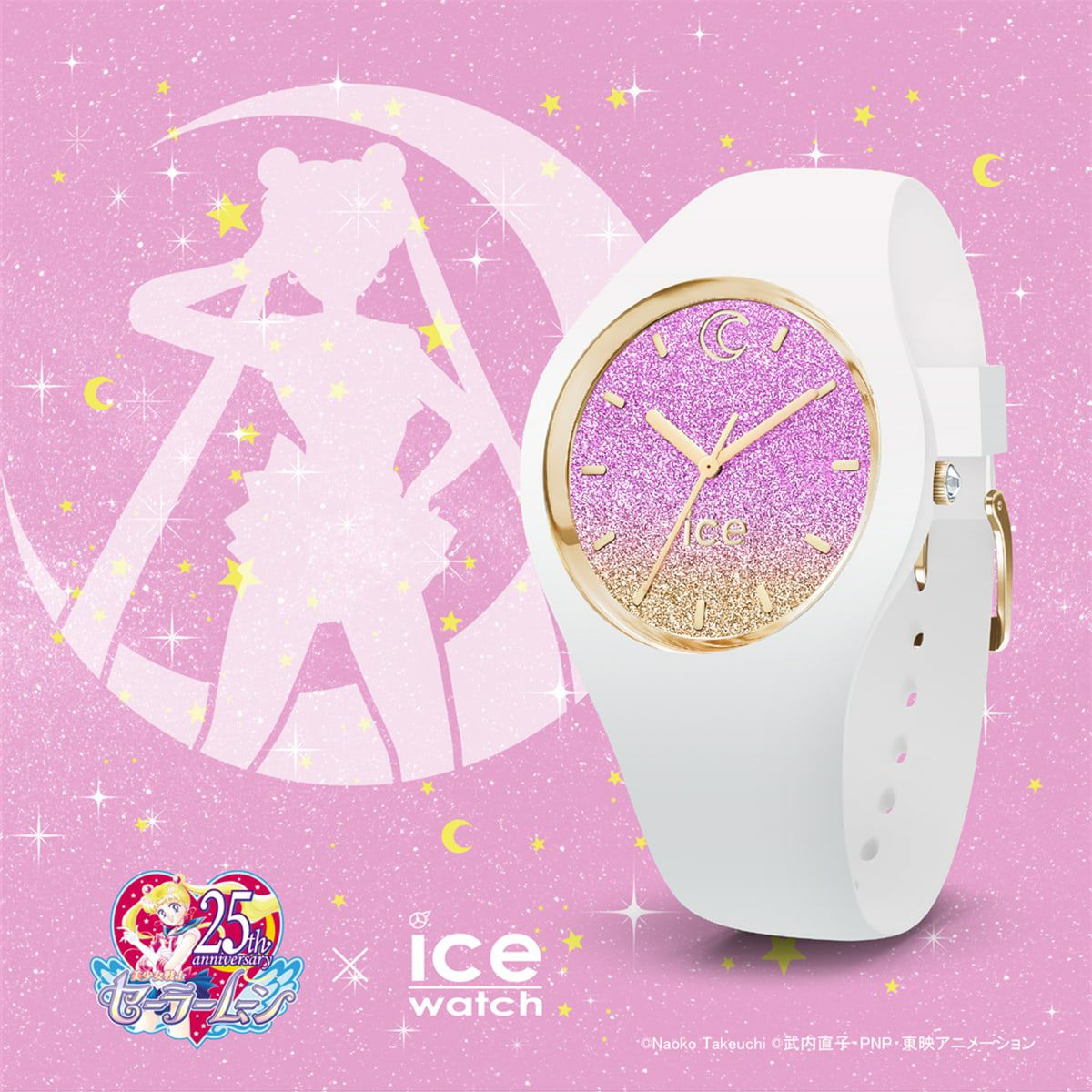 ICE-WATCH(ｱｲｽｳｫｯﾁ)〉セーラームーン×ICE-WATCH - スモール|H°M'S