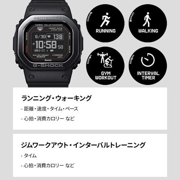 G-SHOCK》G-SQUAD DW-H5600MB-1JR スマートフォンリンク ソーラー USB