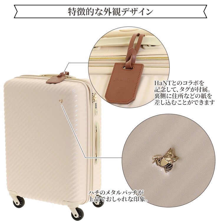 HaNT×ジュエルナローズ コラボ スーツケース 機内持ち込みサイズ 06821|ACE Bags&Luggage(エース  バッグス＆ラゲージ)の通販｜アイルミネ