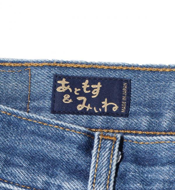 あともす&みいね REMAKE DENIM PANTS DENIM 22SU-I|atmos pink