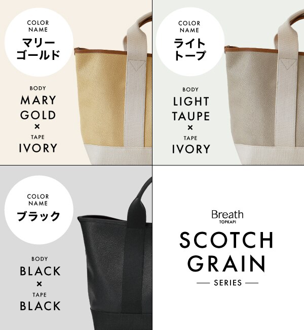 VERY 10月号掲載】SCOTCH GRAIN スコッチグレイン ネオレザー ミニ