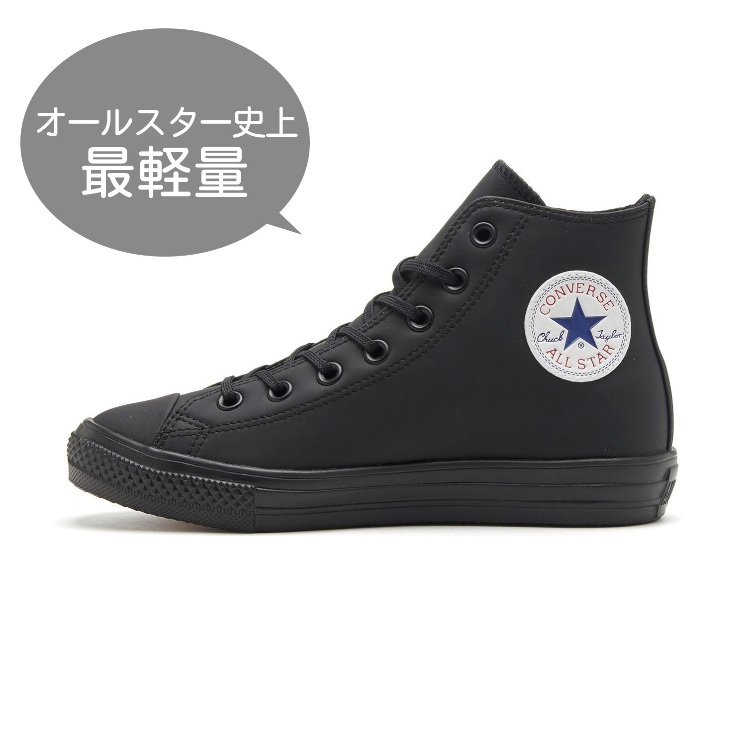 CONVERSE AS LIGHT WR SL HI ABC MART