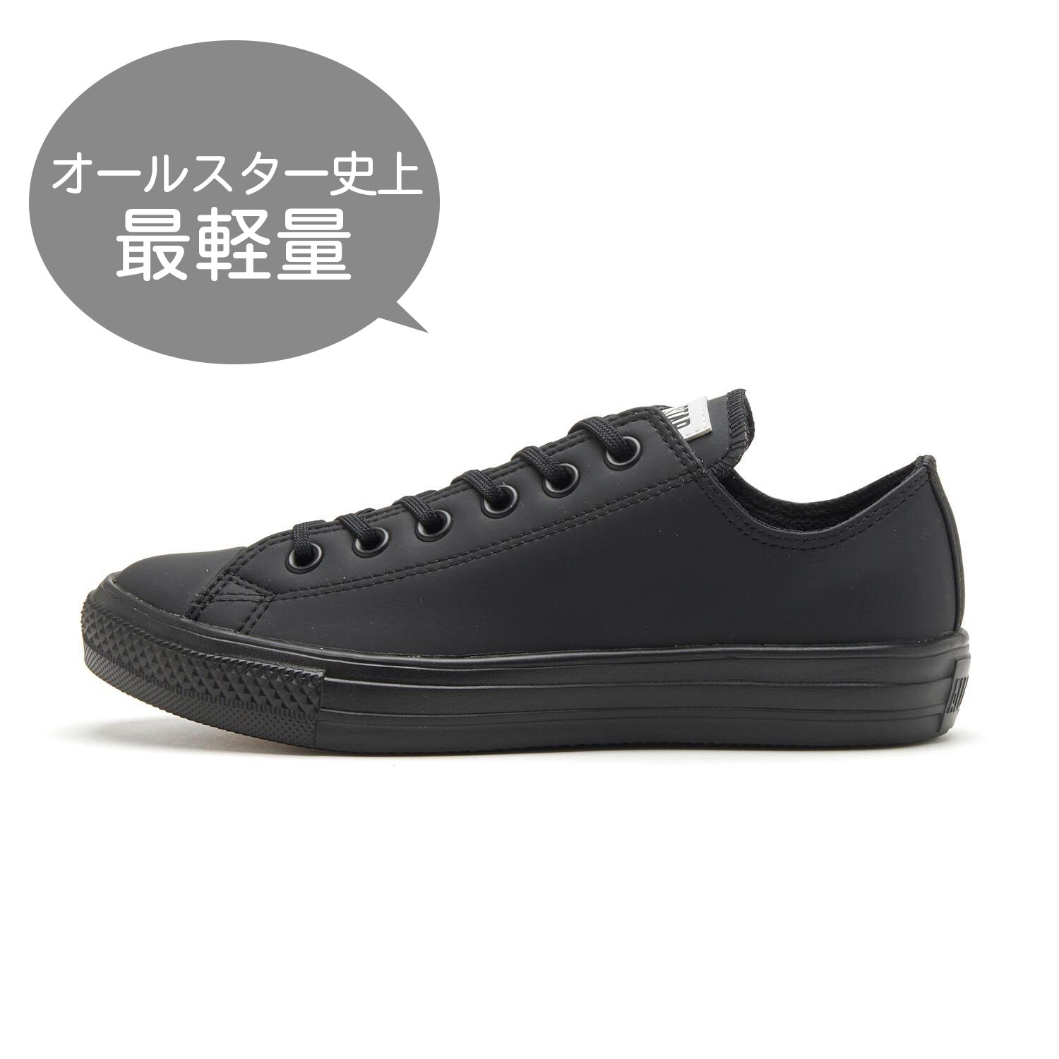 Converse sl hotsell