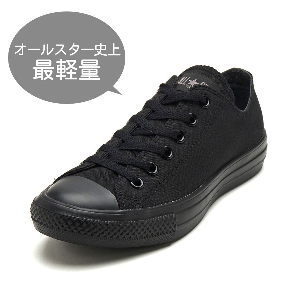 CONVERSE】AS LIGHT OX|ABC-MART(エービーシー・マート)の通販｜アイルミネ