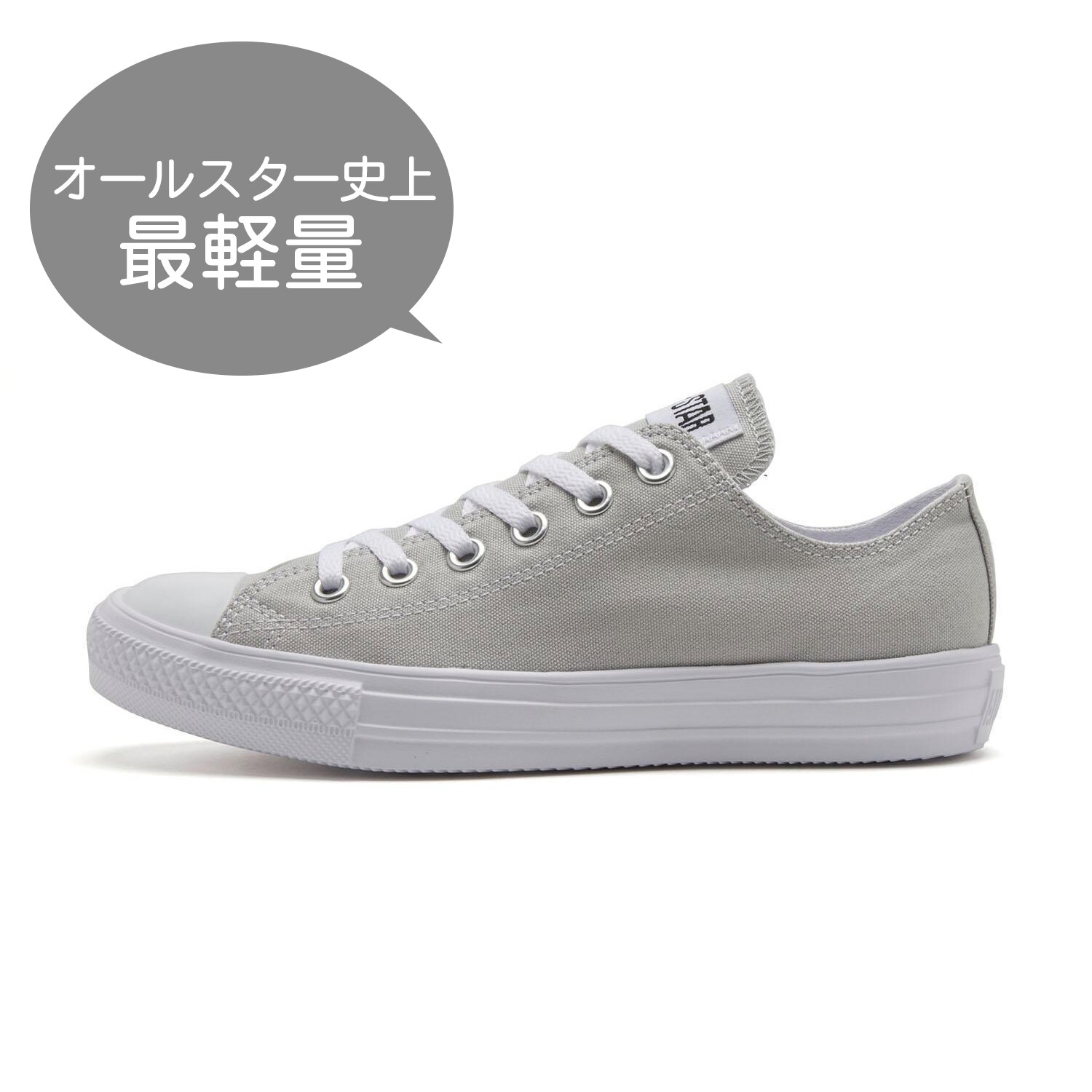 CONVERSE】AS LIGHT OX|ABC-MART(エービーシー・マート)の通販｜アイルミネ