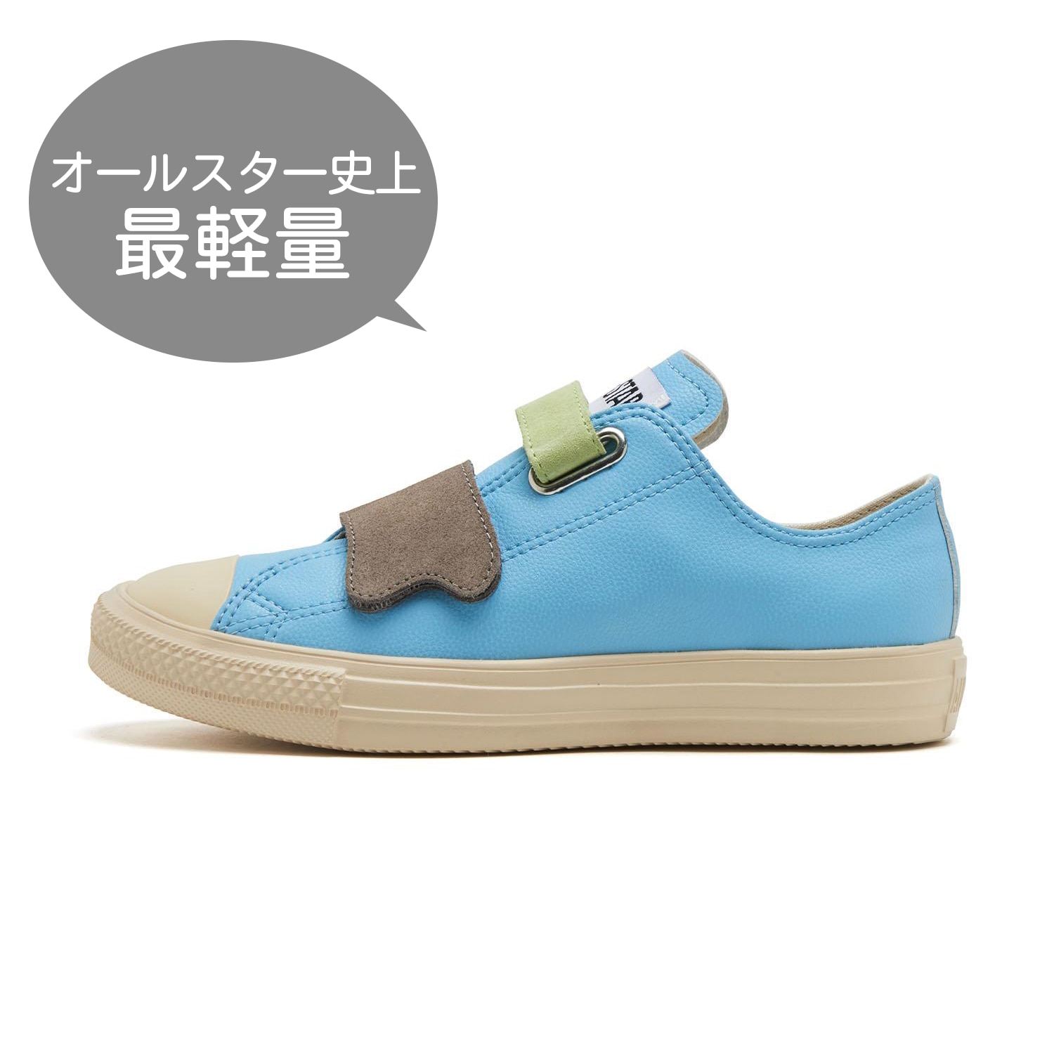 CONVERSE】AS LIGHT kotohayokozawa V2 OX|ABC-MART(エービーシー