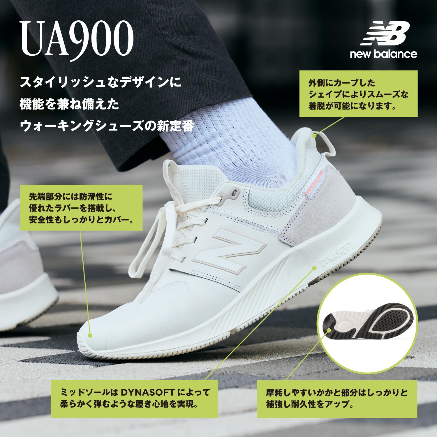 NEW BALANCE】UA900CB1(2E)|ABC-MART(エービーシー・マート)の通販 ...