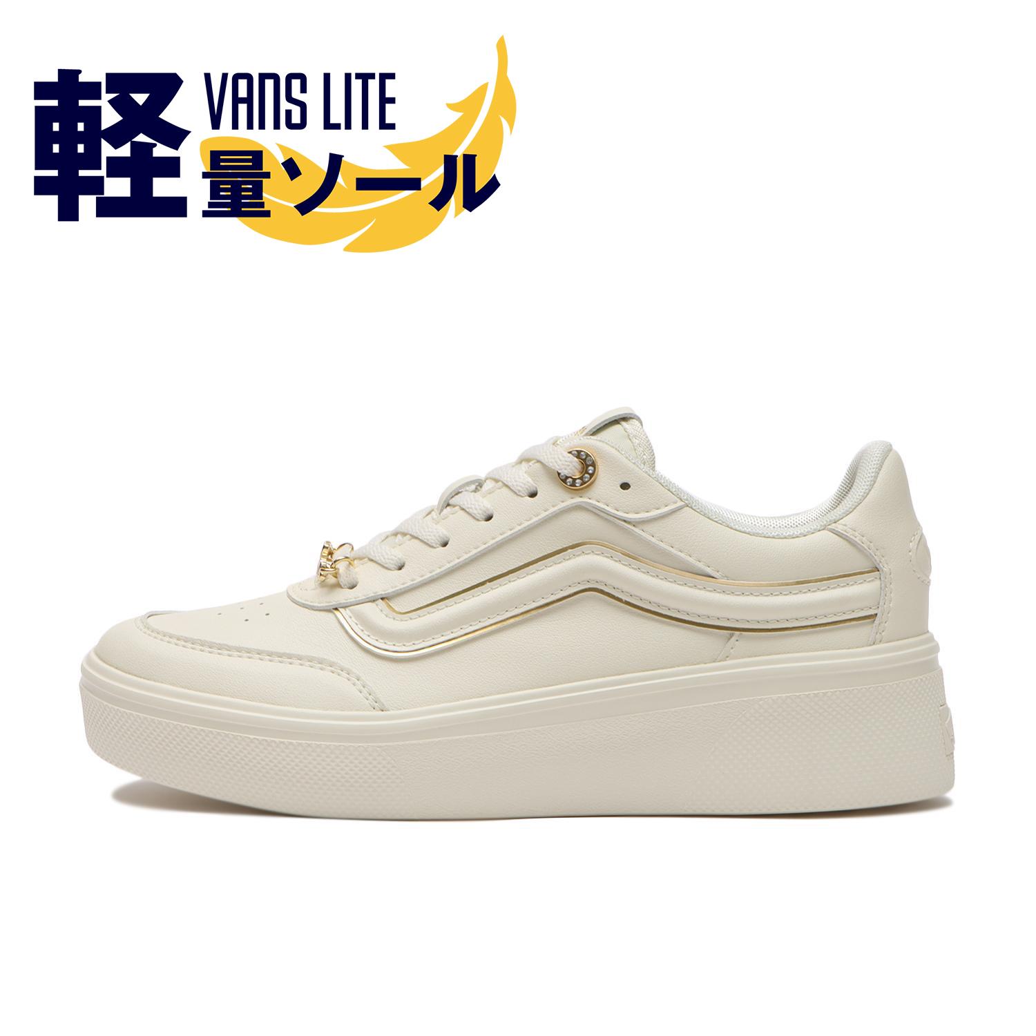 Abc mart outlet vans