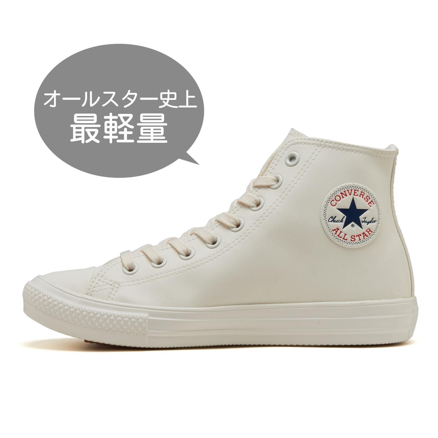 CONVERSE】AS LIGHT WR SL HI|ABC-MART(エービーシー・マート)の通販｜アイルミネ