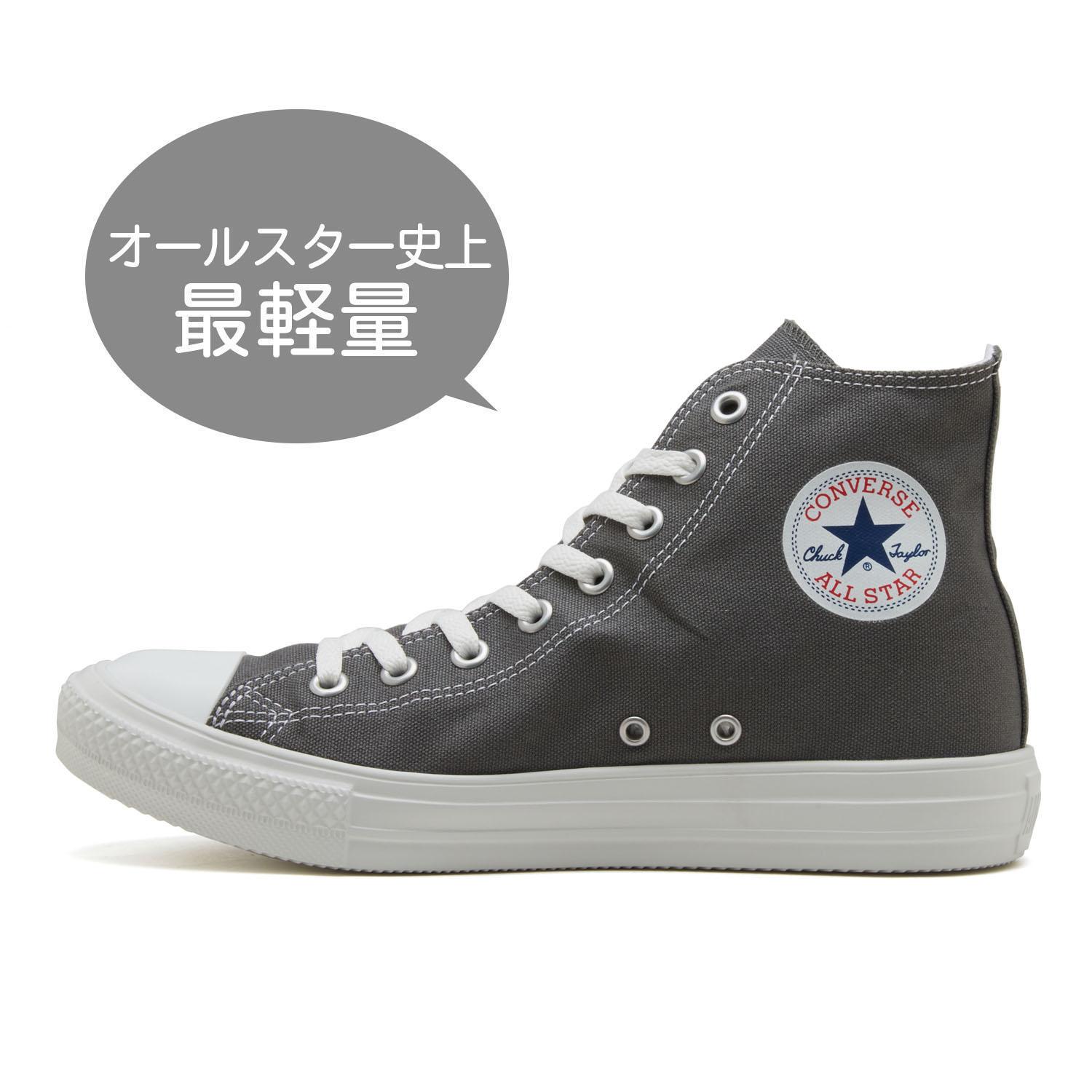 CONVERSE】AS LIGHT HI|ABC-MART(エービーシー・マート)の通販｜アイルミネ