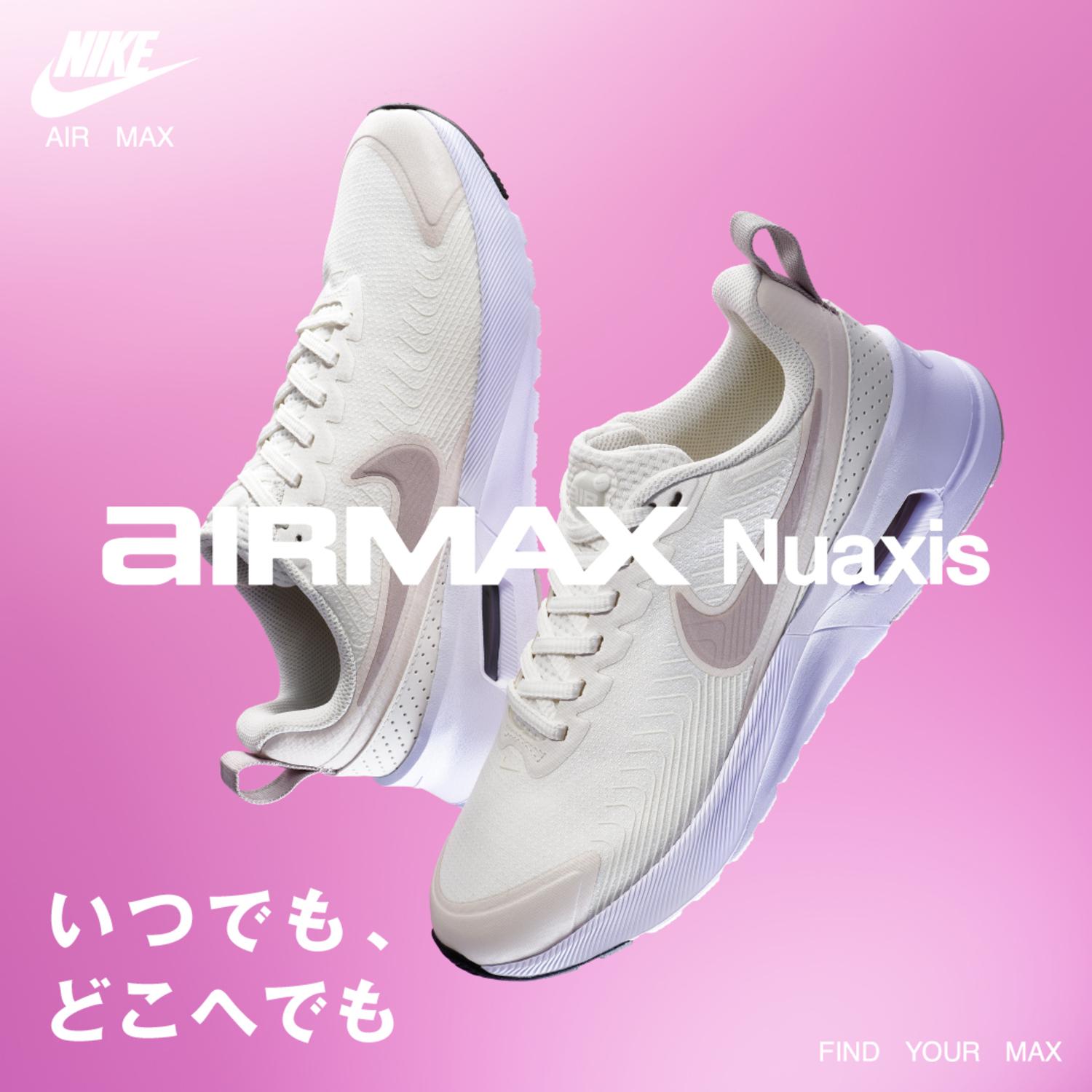 Nike air max dama 2019 online