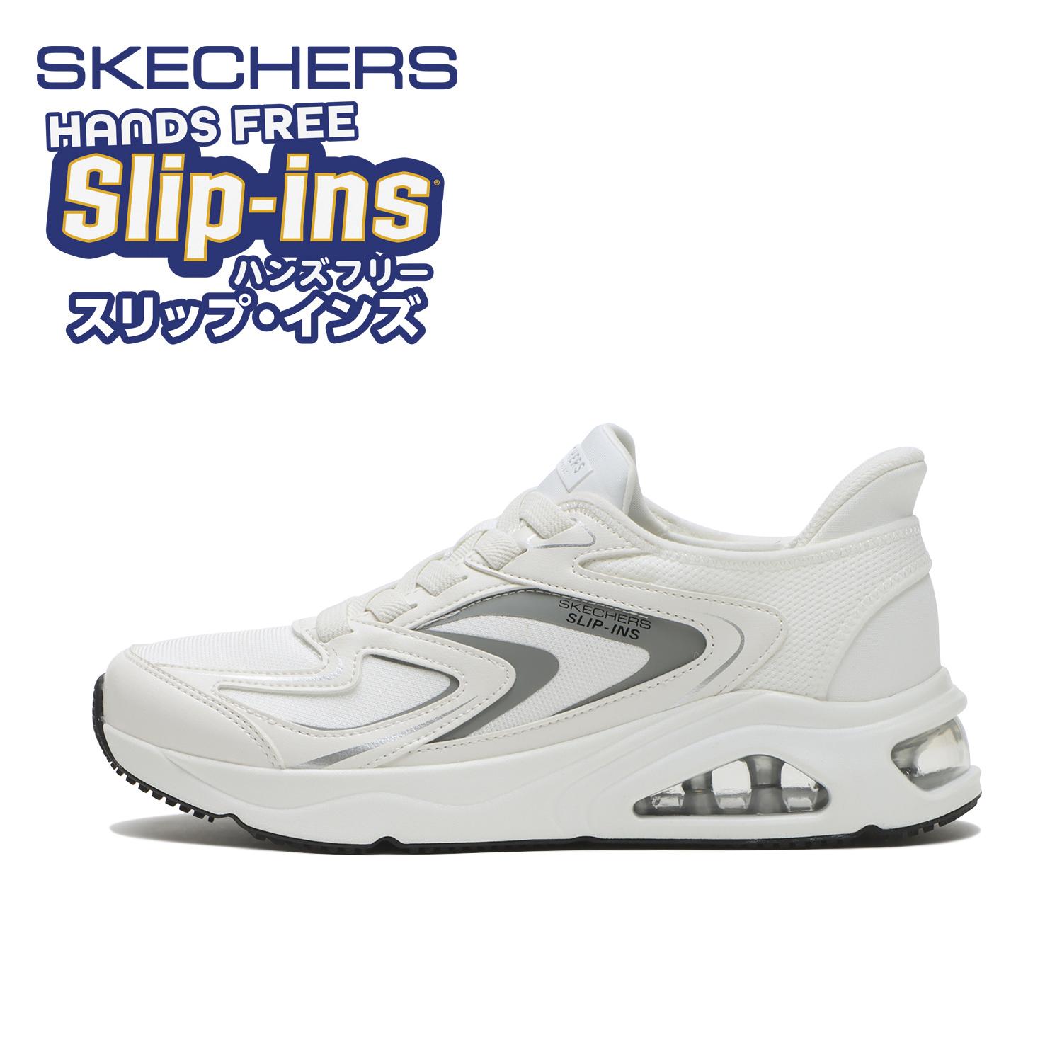 Nike air max skechers on sale