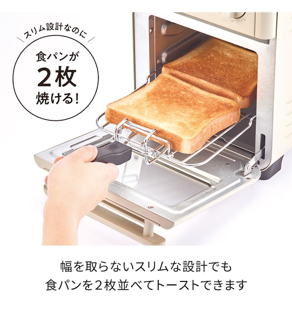 全商品オープニング価格特別価格】 スライドラックオーブン 食パン オリジナルレシピ付 スリム 2枚焼き デリカ レコルト トースター  オーブントースター コンパクト クーポン対象外 recolte トースター