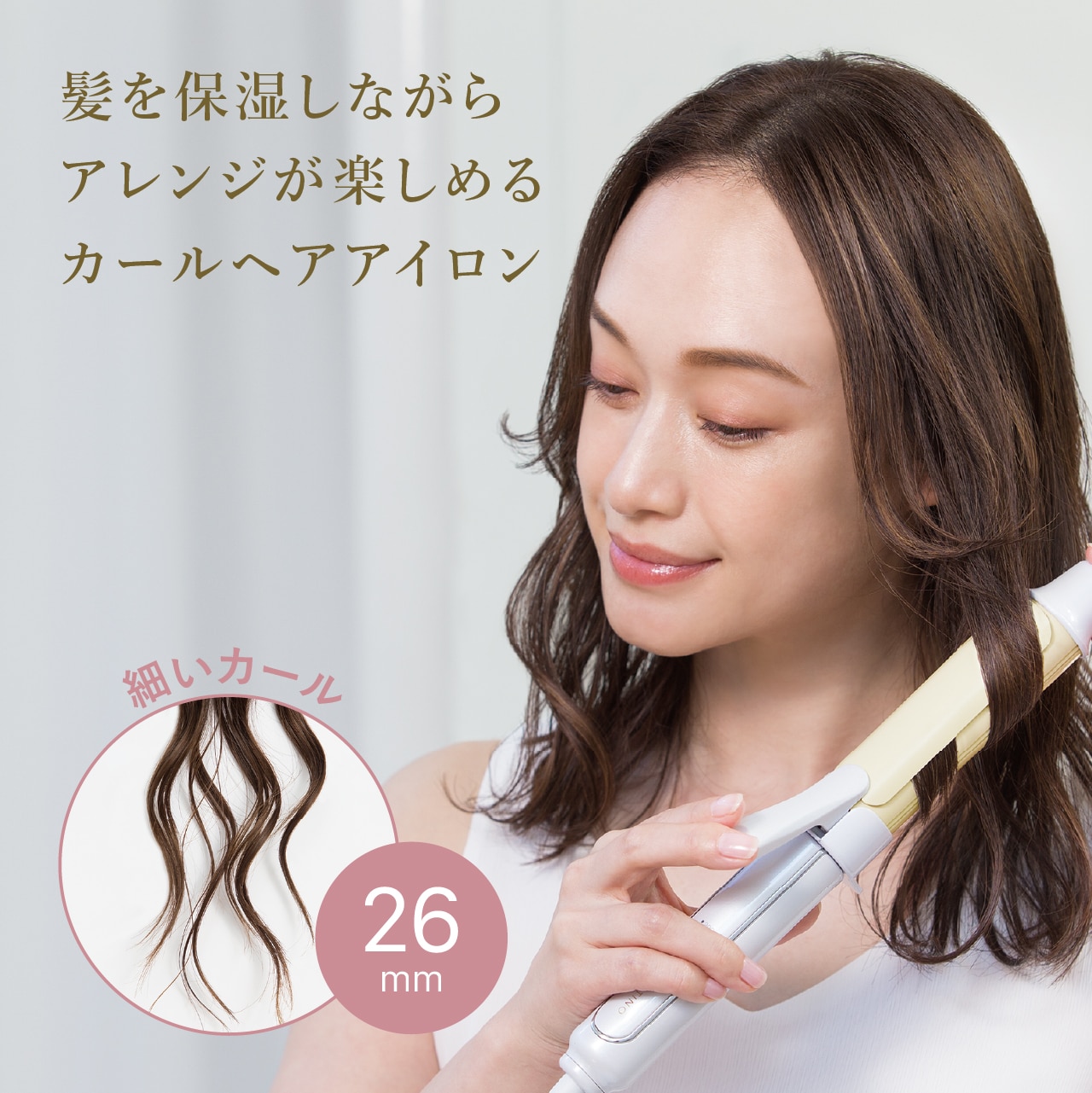 フェスティノ　カール ヘアアイロン 26mm SMHB-025