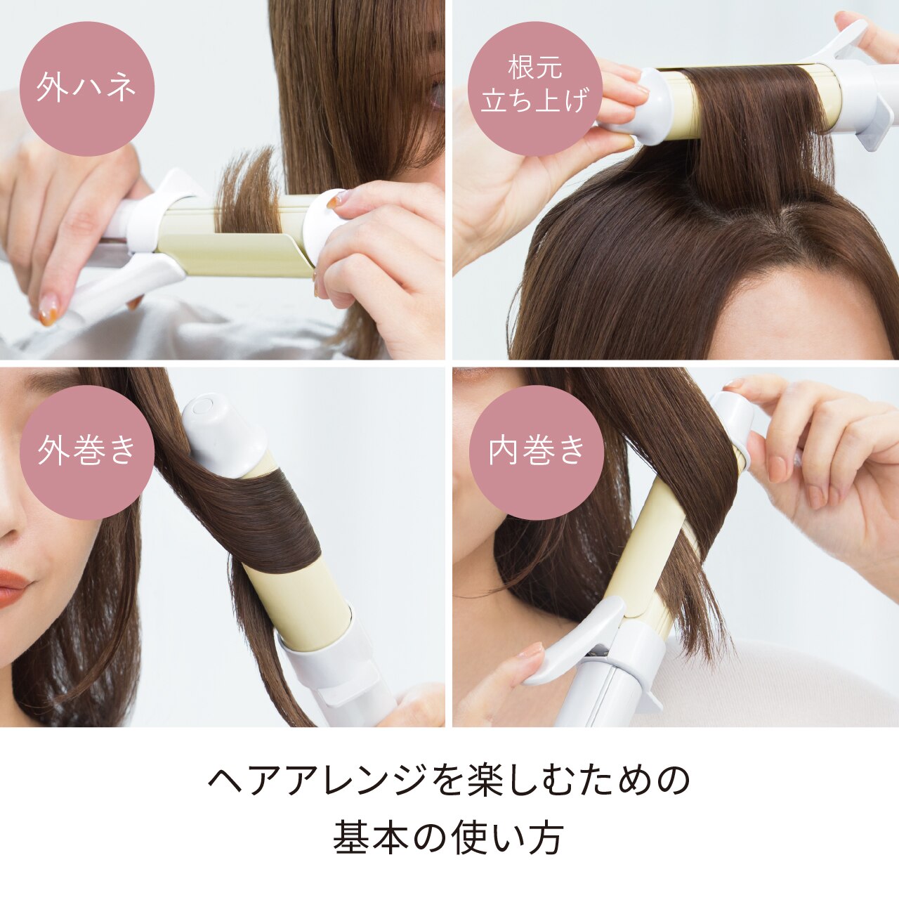 フェスティノ カール ヘアアイロン 26mm SMHB-025 |FESTINO(フェスティ