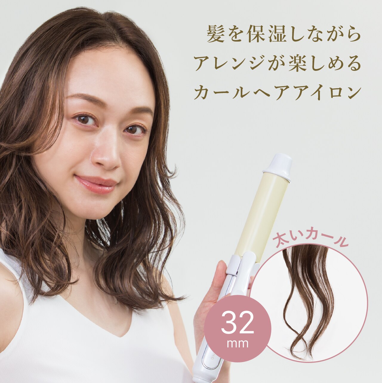 フェスティノ カールヘアアイロン32mm SMHB-026 |FESTINO(フェスティノ