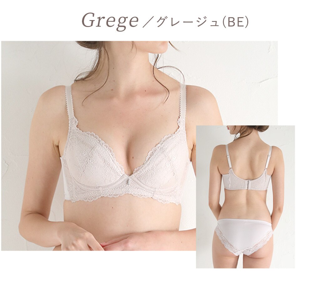 アンテシュクレ intesucre ナイス谷間ブラ ブラジャー単品 全8色 B-F/65-75 EBT001