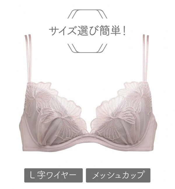 簡単ｻｲｽﾞ選び ドレスイージーブラ C299 Chut Intimates シュット インティメイツ の通販 アイルミネ