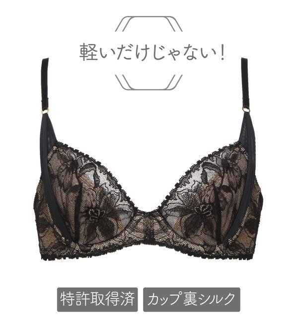 薄くて軽い！着けてることを忘れるブラジャー】シアーライトブラ [リュクス] (C357)|Chut! INTIMATES(シュット  インティメイツ)の通販｜アイルミネ