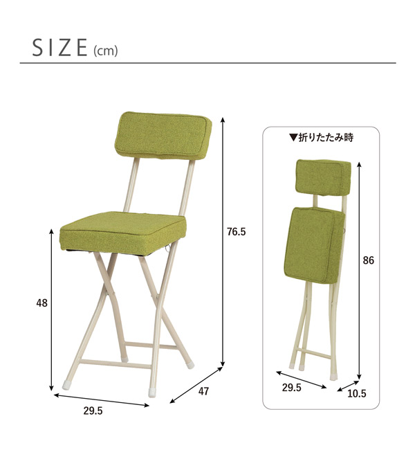 隙間収納 持ち運び楽々 Rep折りたたみチェア B Company ビーカンパニー の通販 アイルミネ