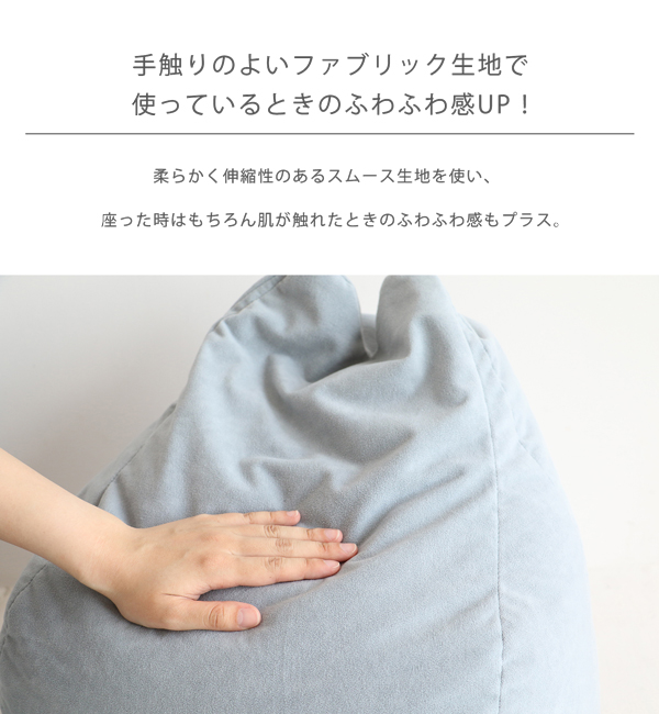 肌触りふわふわ アニマルビーズクッション B Company ビーカンパニー の通販 アイルミネ 肌触りふわふわ アニマルビーズクッション B Company ビーカンパニー の通販 アイルミネ