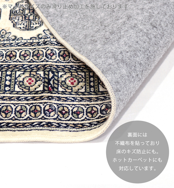 ヴィンテージデザイン】 カラチラグ 140×200cm|B-COMPANY(ビー ヴィンテージデザイン】 カラチラグ 140×200cm|B-COMPANY(ビー