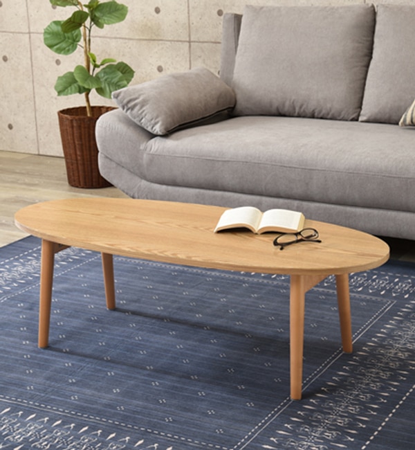 折りたたみ式】木製ローテーブル オーバル 幅110cm|B-COMPANY(ビー