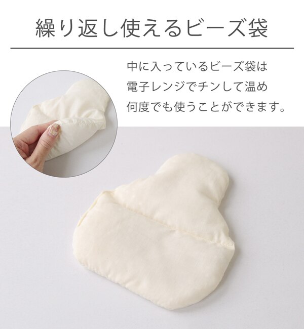 繰り返し使えるエコなカイロ】 テディウォーマーM |B-COMPANY(ビーカンパニー)の通販｜アイルミネ