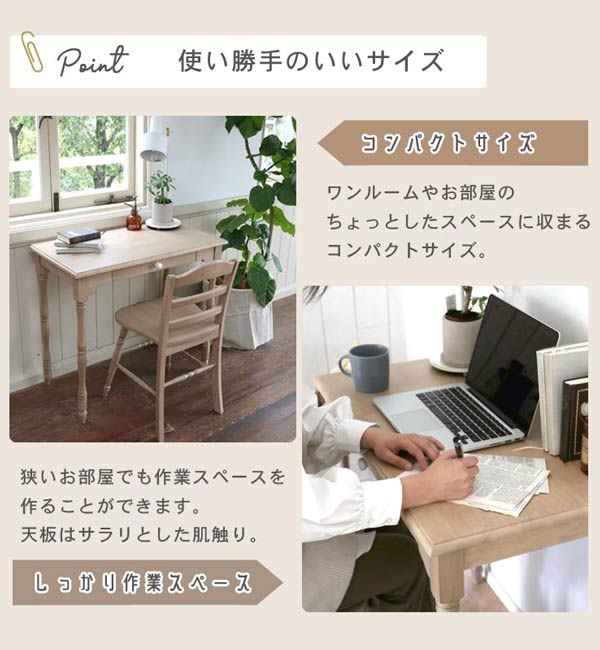 【美品】ビーカンパニー　テーブル　ドレッサー　デスク　机
