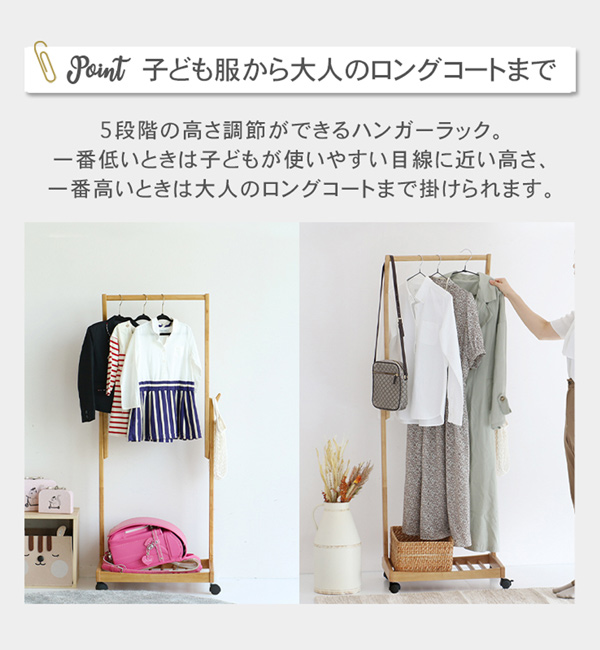 B-COMPANY ハンガーラック