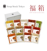 【食品福袋】Soup Stock Tokyo /福箱 New Year Lucky Box （13個入り）(※12/15 9:59まで予約受付中)