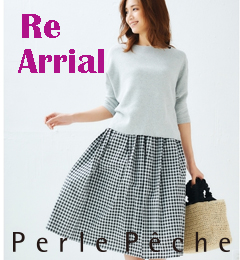 ペルルペッシュ